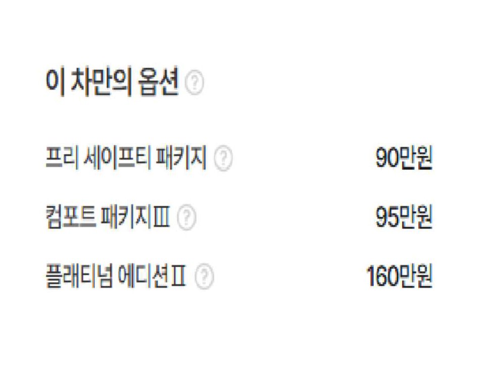 차량 이미지