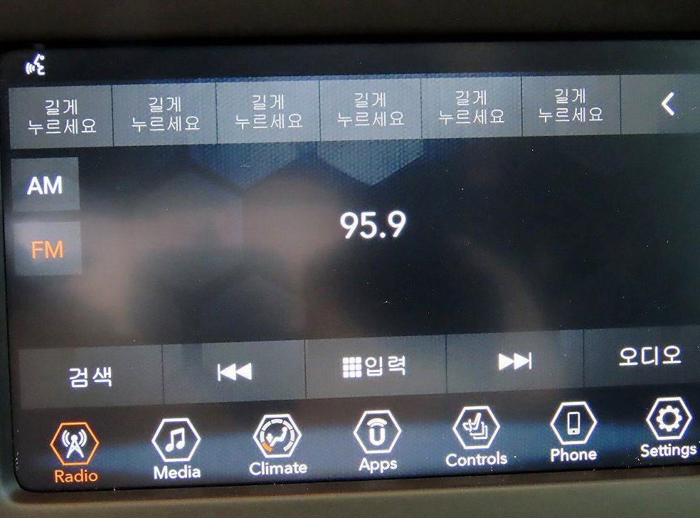 지프 레니게이드 2.4 론지튜드 사진 13