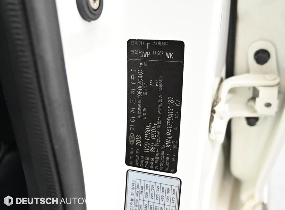 기아 K7 3.3 GDI 노블레스 사진 20