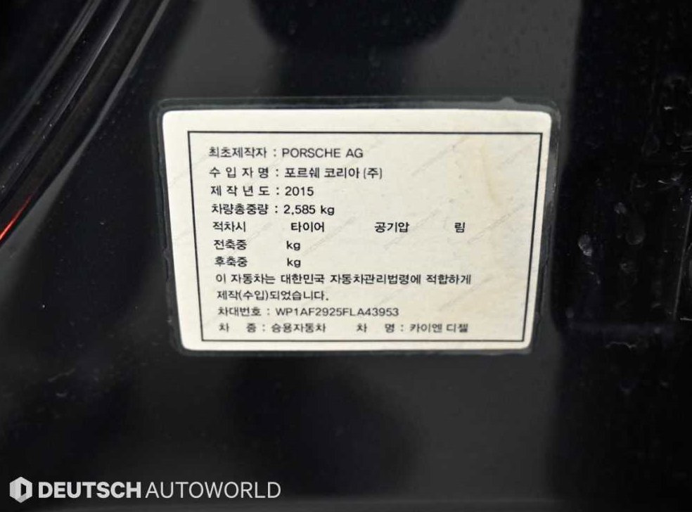 차량 이미지