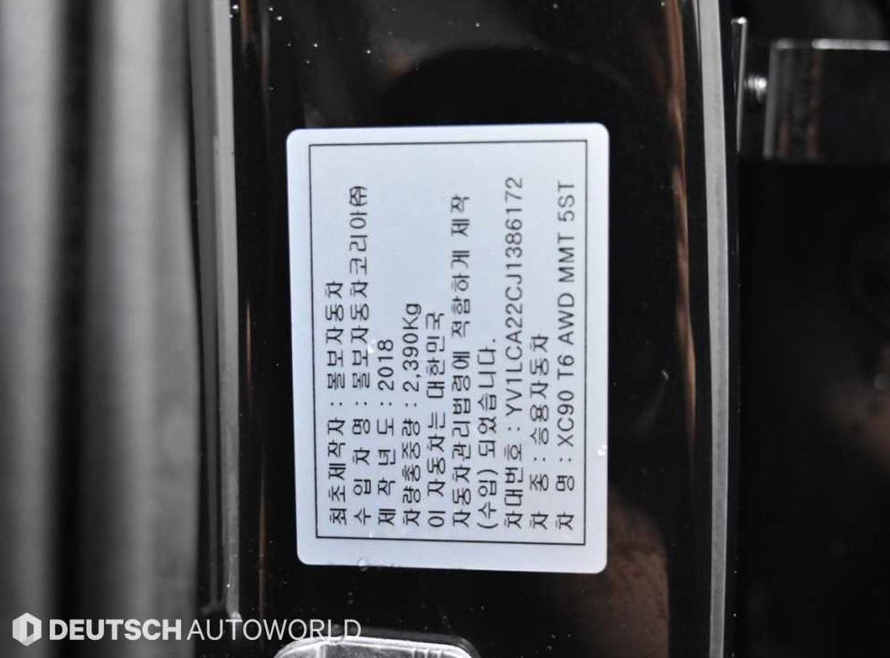 차량 이미지
