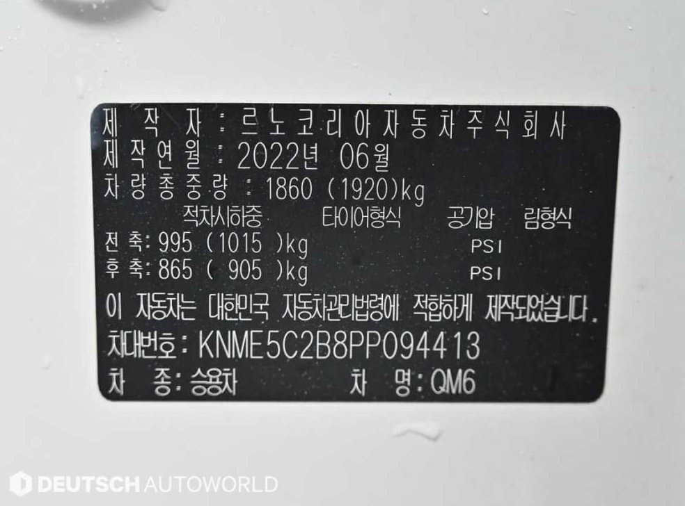 차량 이미지