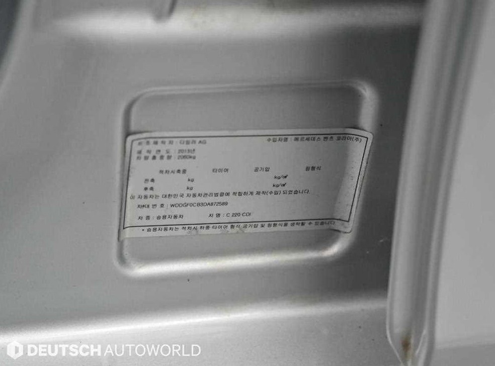 벤츠 C 클래스 C220 CDI 사진 20