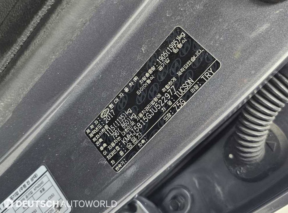 현대 투싼 디젤 1.7 2WD 사진 20