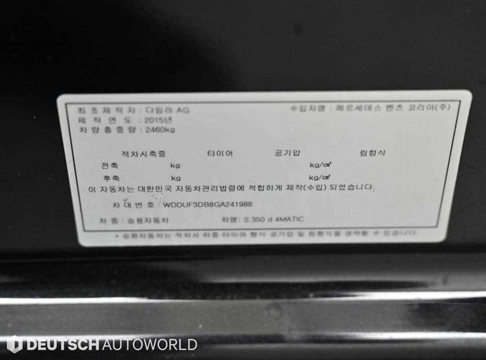 차량 이미지