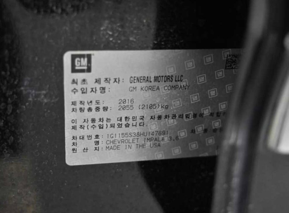 쉐보레 임팔라 3.6 LTZ 사진 20