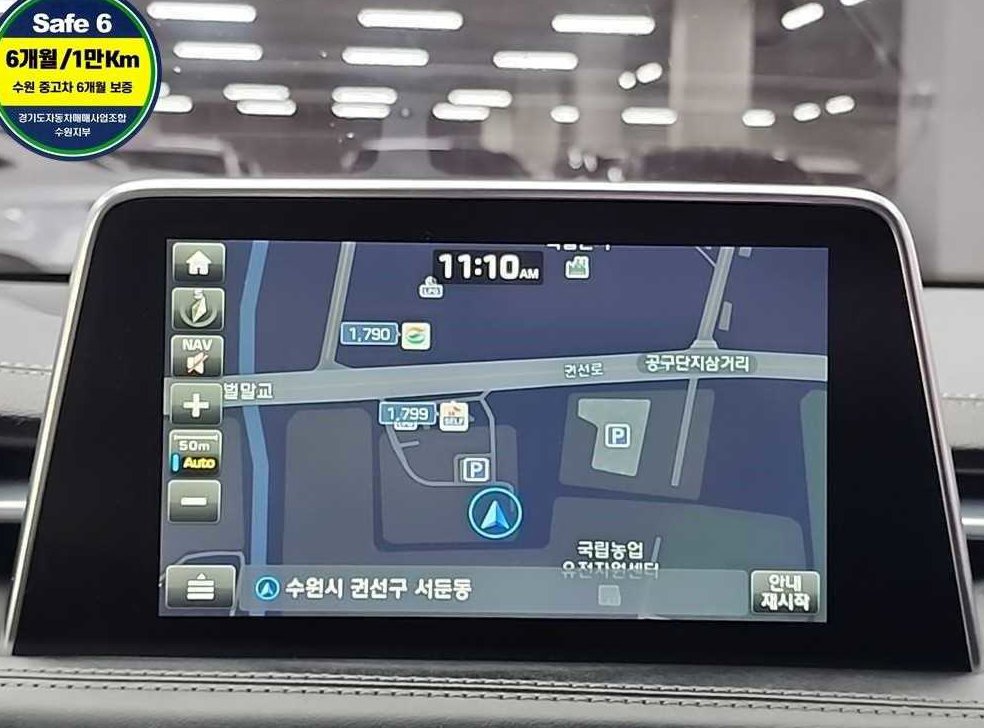 차량 이미지