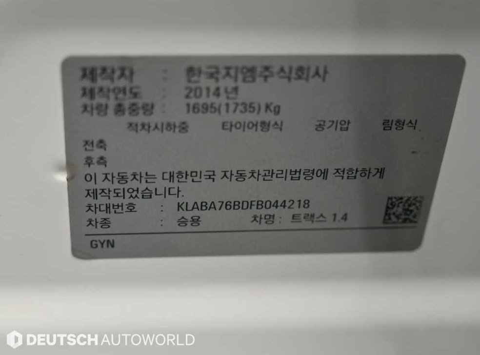 쉐보레 트랙스 1.4 LT 사진 20