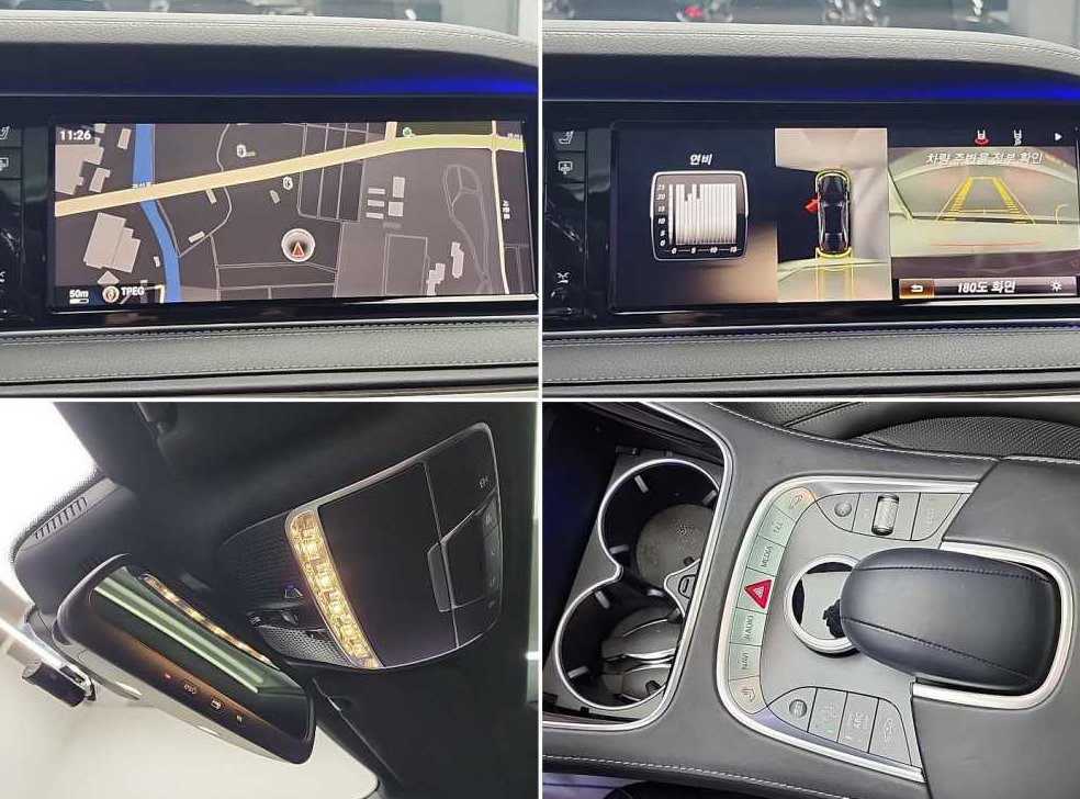 벤츠 S 클래스 S 500L 사진 17