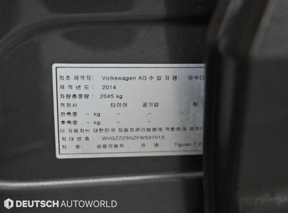 폭스바겐 티구안 2.0 TDI 컴포트 사진 20