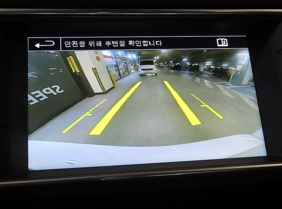 차량 이미지
