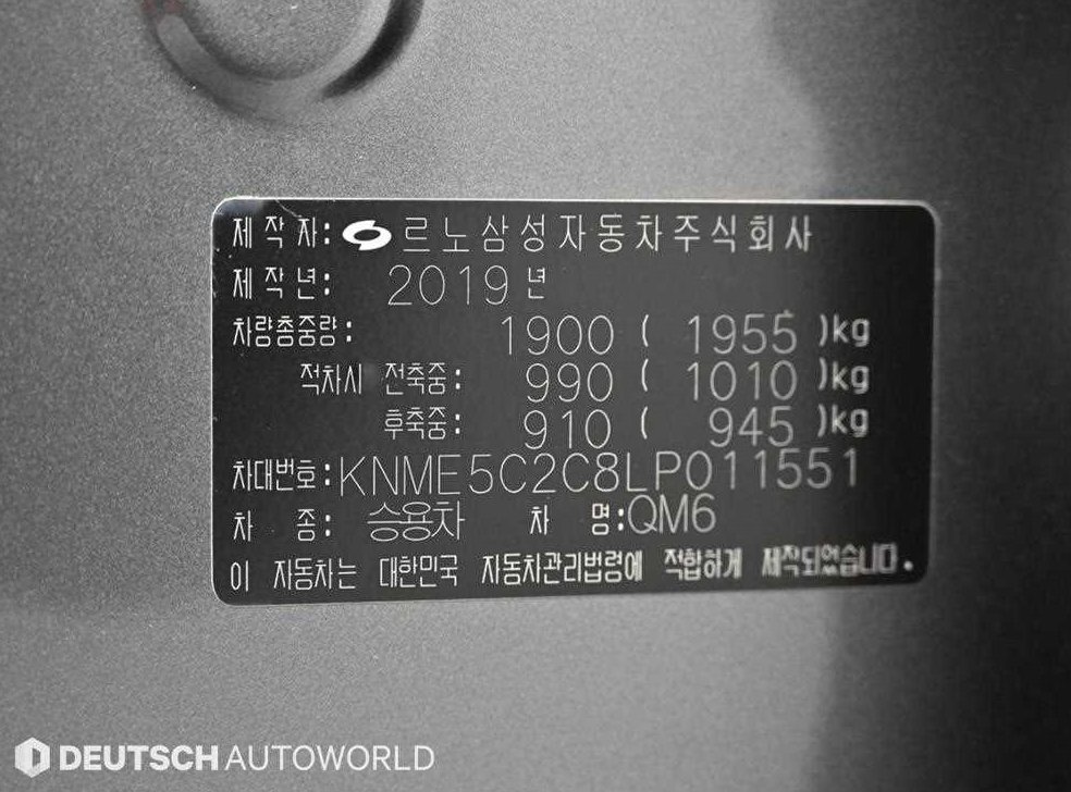 차량 이미지
