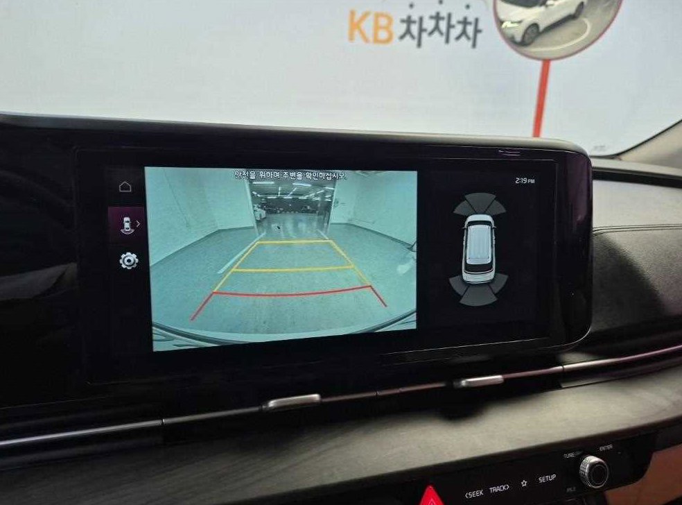 차량 이미지