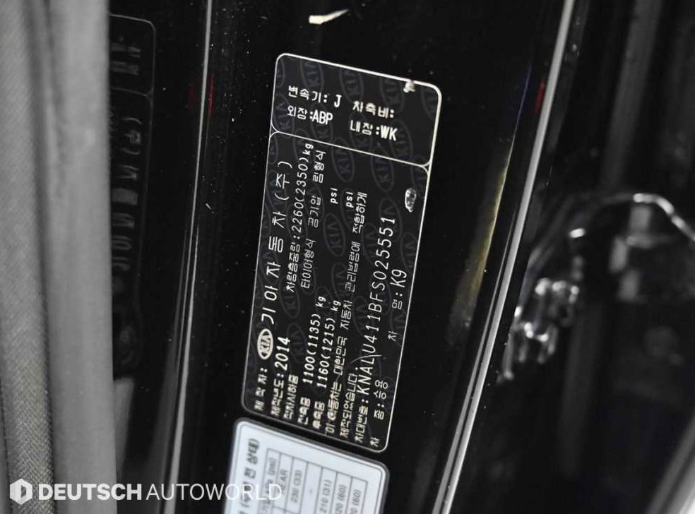 기아 K9 3.3 GDI 이그제큐티브 사진 20