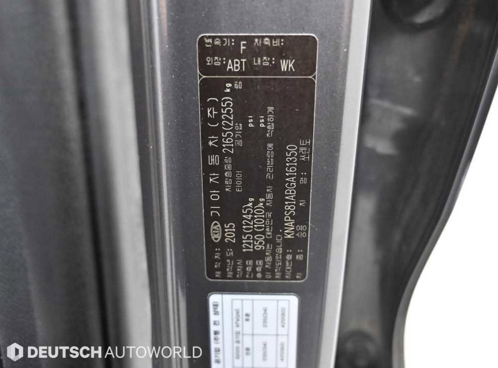 기아 쏘렌토 디젤 2WD 2.0 프레스티지 사진 20
