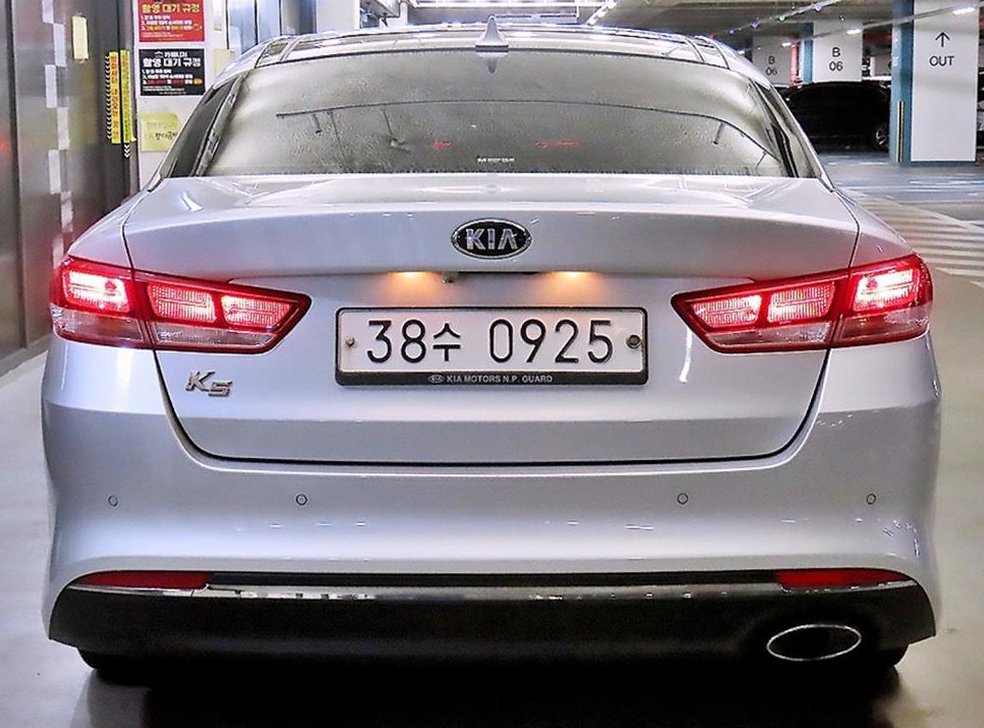 기아 K5 2.0 럭셔리 사진 5