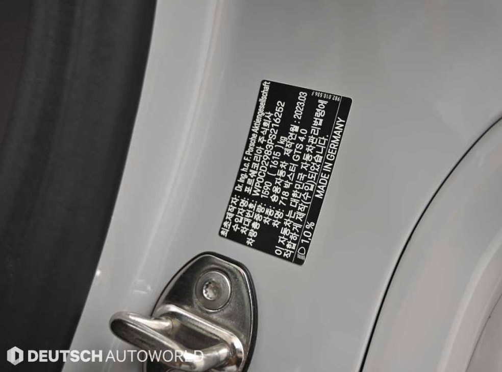 포르쉐 718 4.0 GTS 사진 19