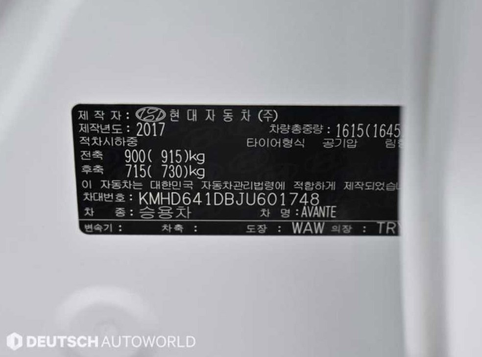 차량 이미지