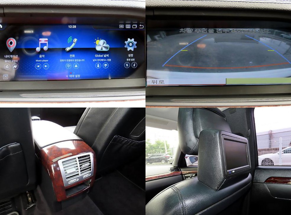 벤츠 S 클래스 S500L 사진 18