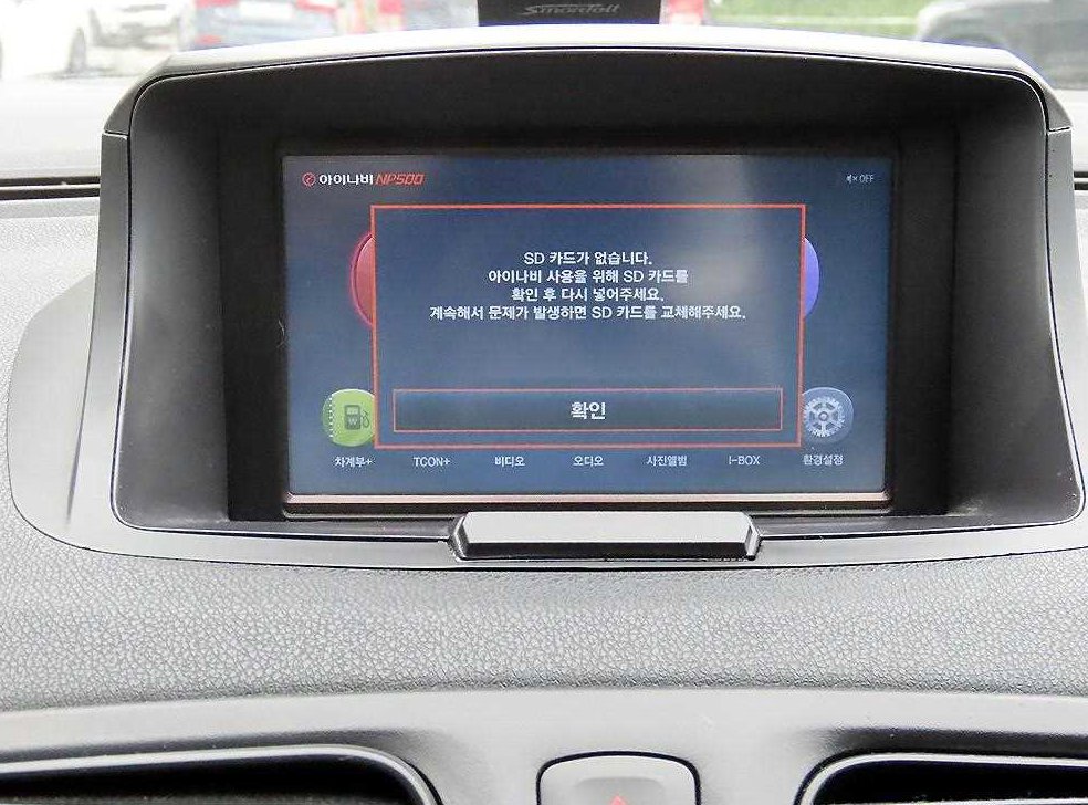 르노코리아(삼성) SM3 SE 사진 13