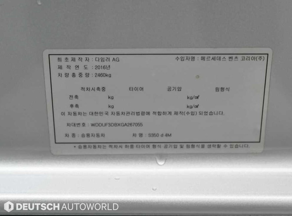 차량 이미지