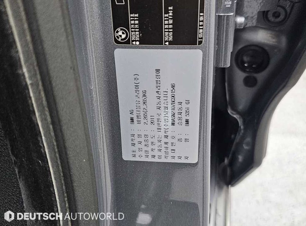 BMW 그란투리스모 535i 사진 20