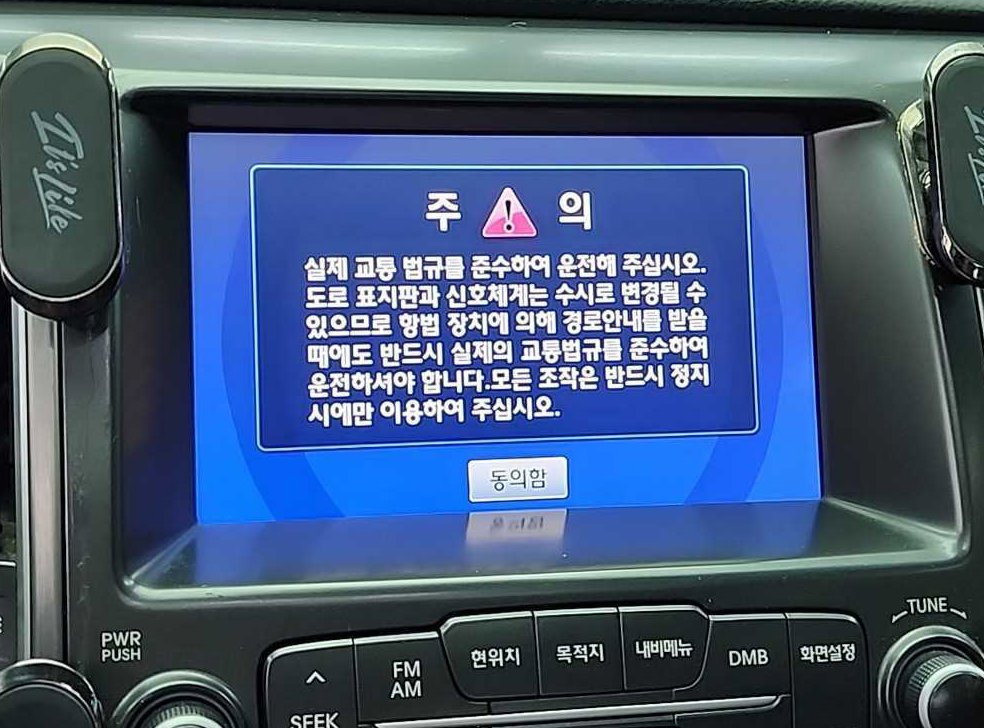 현대 에쿠스 VS380 럭셔리 사진 16