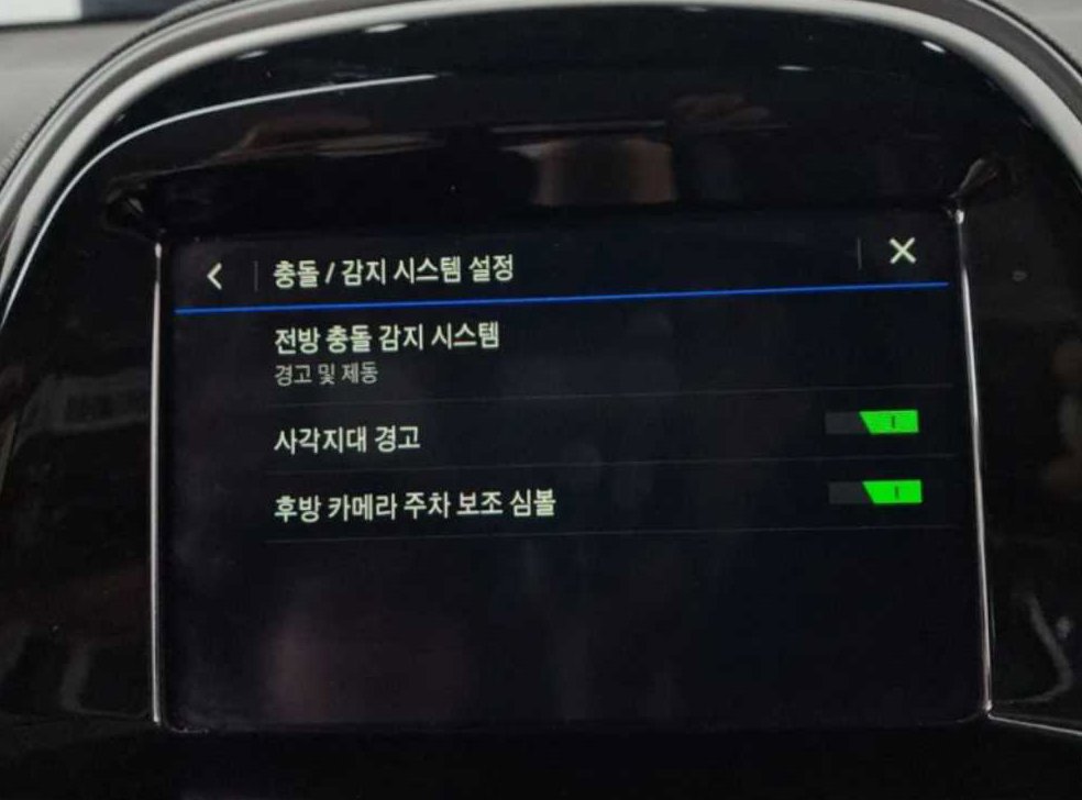 차량 이미지