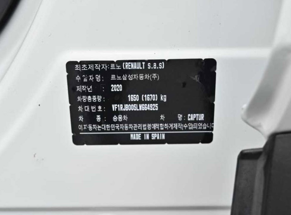 차량 이미지