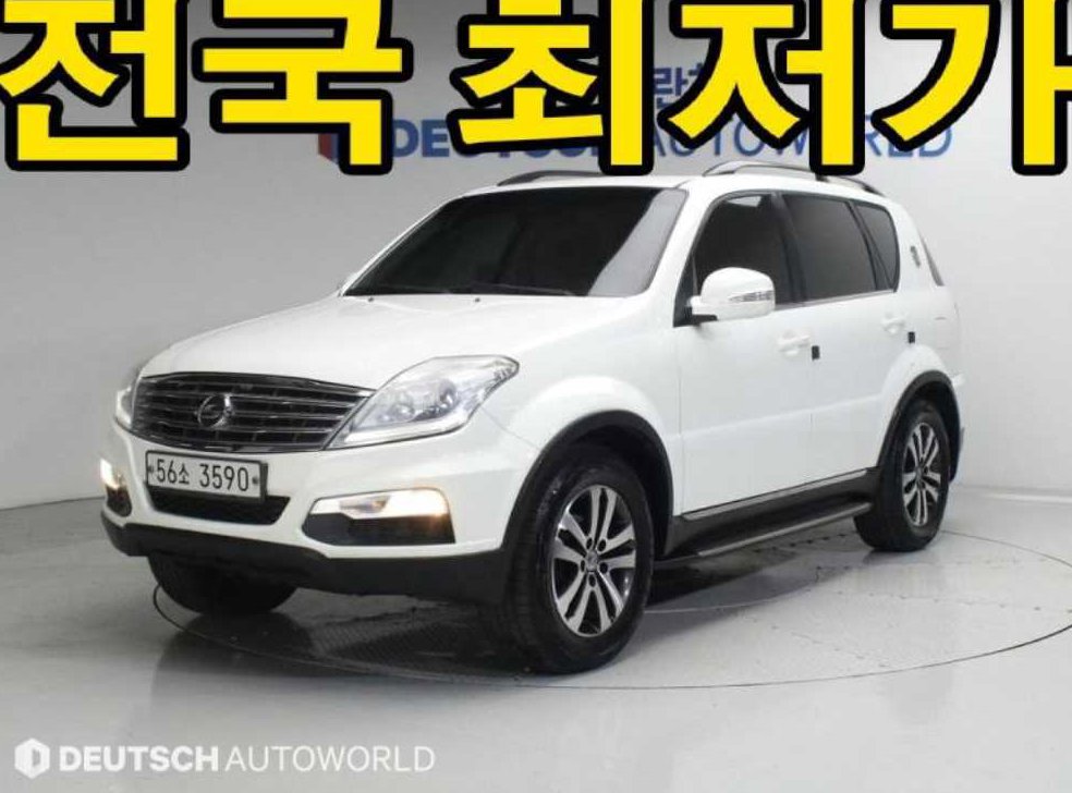 KG모빌리티(쌍용)  렉스턴 2.0  4WD RX7