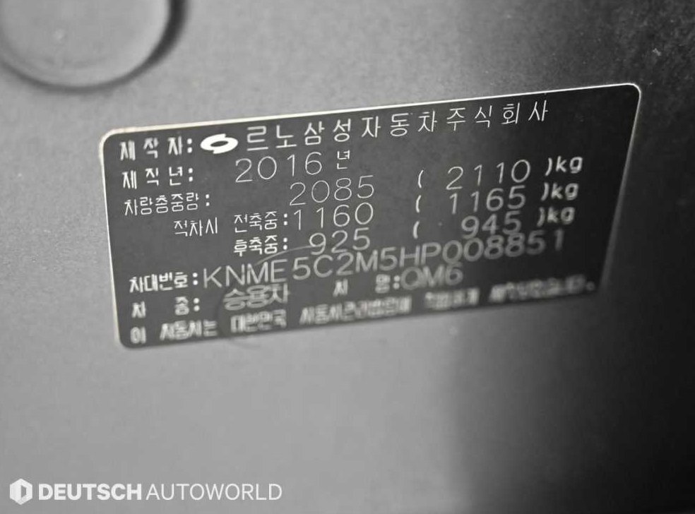 르노코리아(삼성) QM6 디젤 4WD RE 시그니처 사진 20