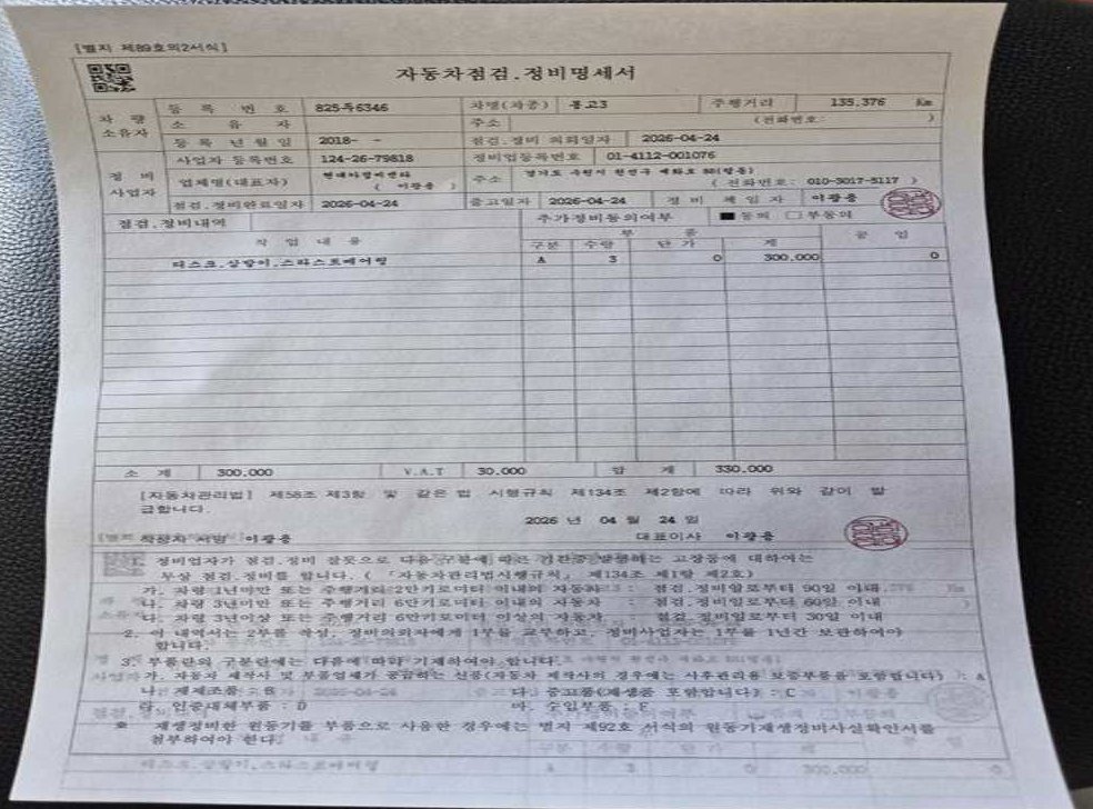 차량 이미지