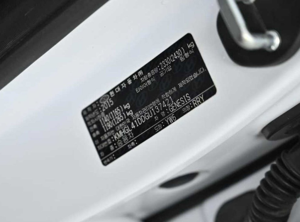 현대 제네시스 G330 모던 AWD 사진 20