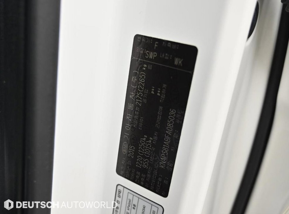기아 쏘렌토 디젤 2WD 2.0 프레스티지 사진 20