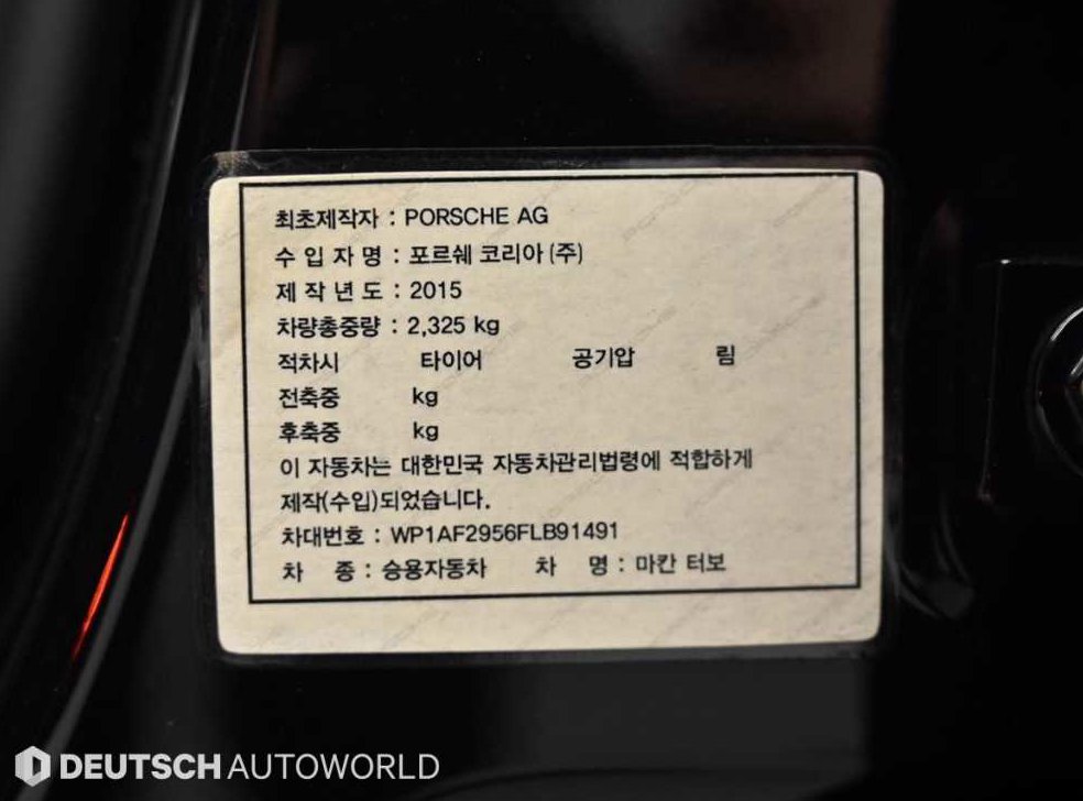 차량 이미지