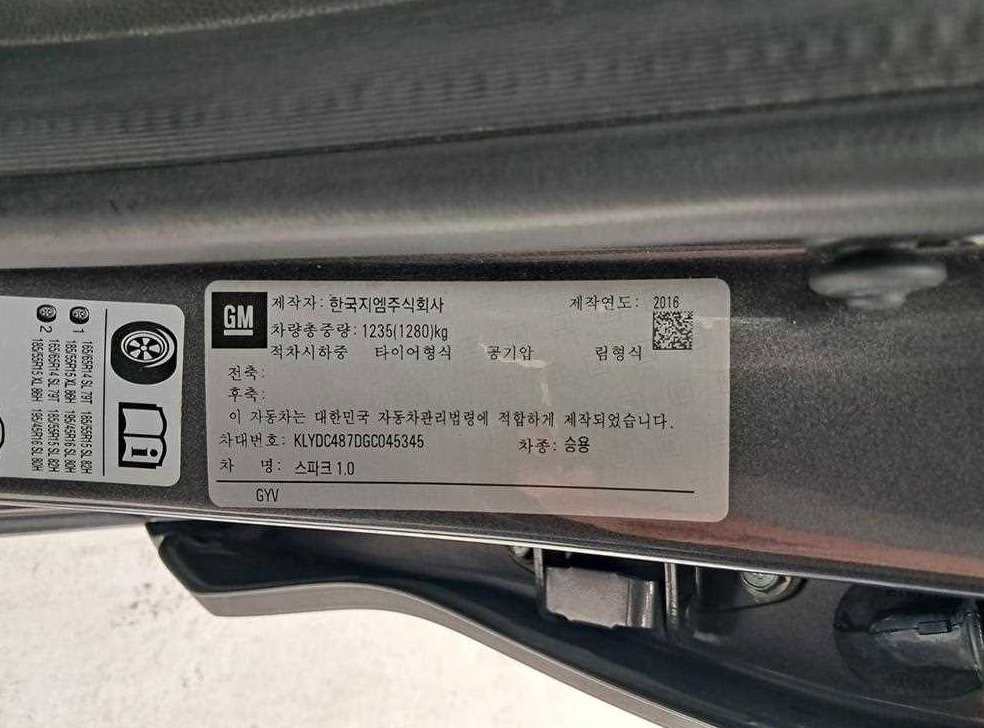 쉐보레 스파크 LT 사진 17