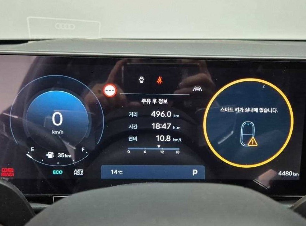 현대 그랜저 가솔린 2.5 2WD 사진 5