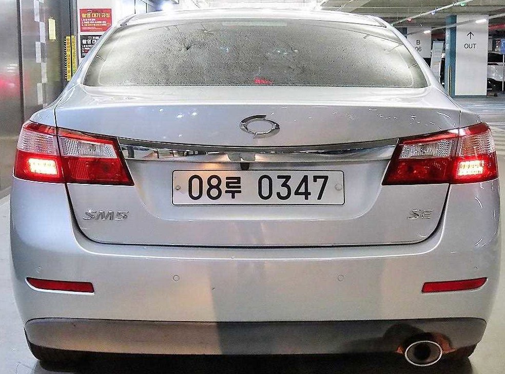 차량 이미지