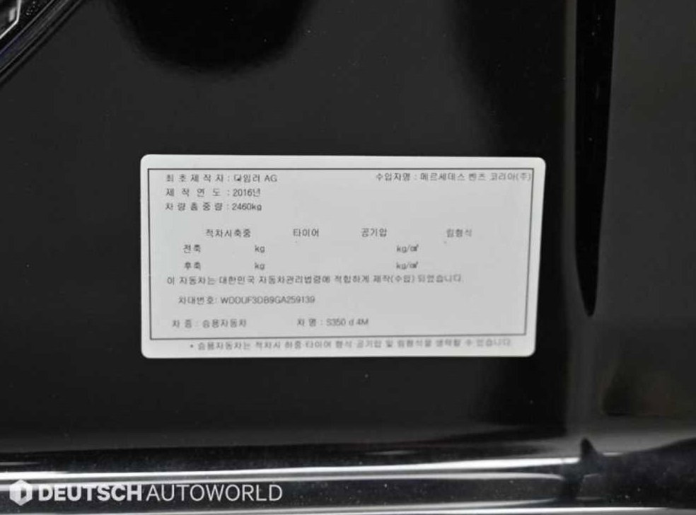 차량 이미지