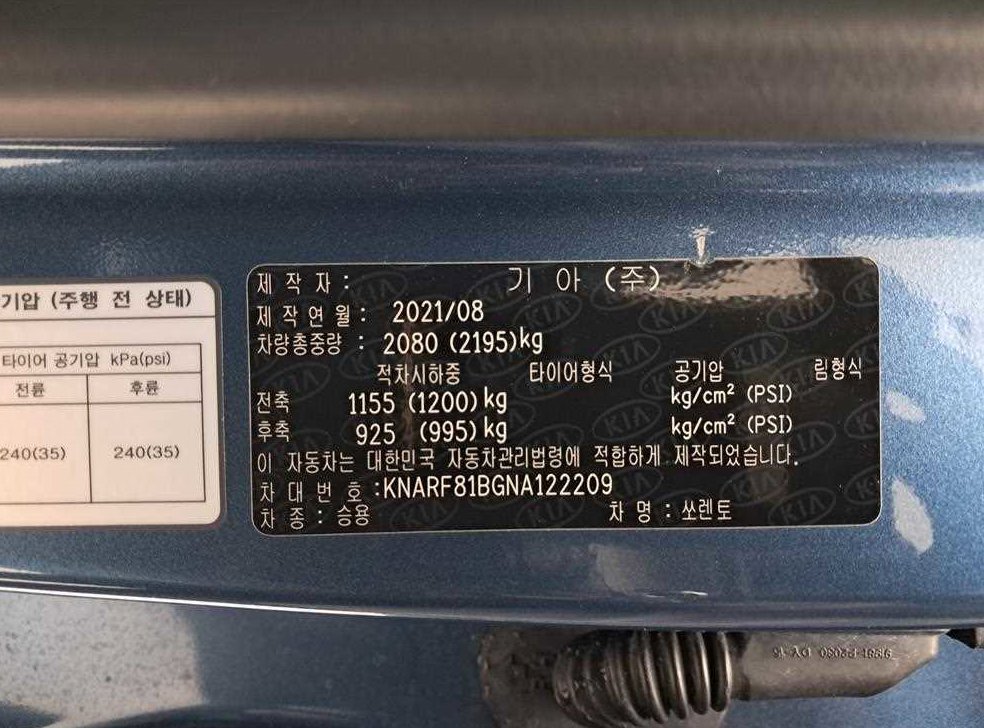 차량 이미지