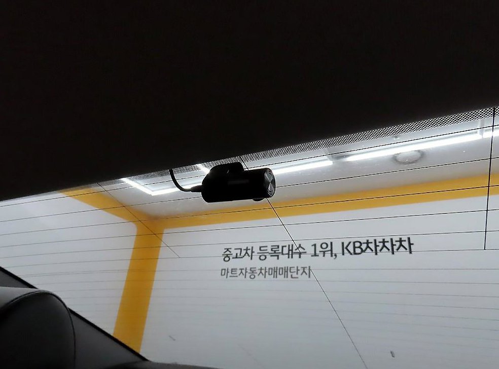현대 쏘나타 2.0 스마트 사진 17