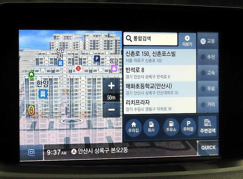 르노코리아(삼성) SM3 SE 사진 9