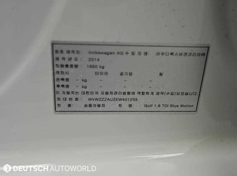 폭스바겐 골프 1.6 TDI 사진 20