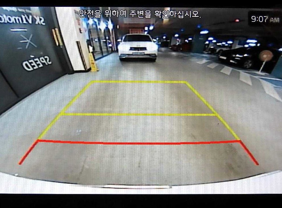 차량 이미지