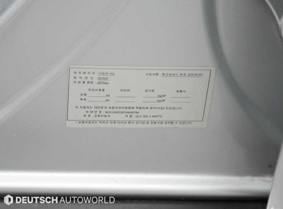 벤츠 GLE 클래스 GLE 350 d 4MATIC 사진 20