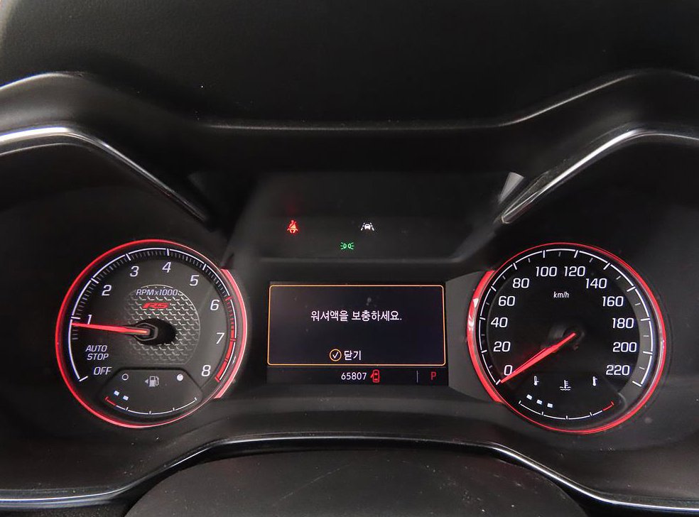 쉐보레 트레일블레이저 2WD 1.3 터보 가솔린 RS 사진 9