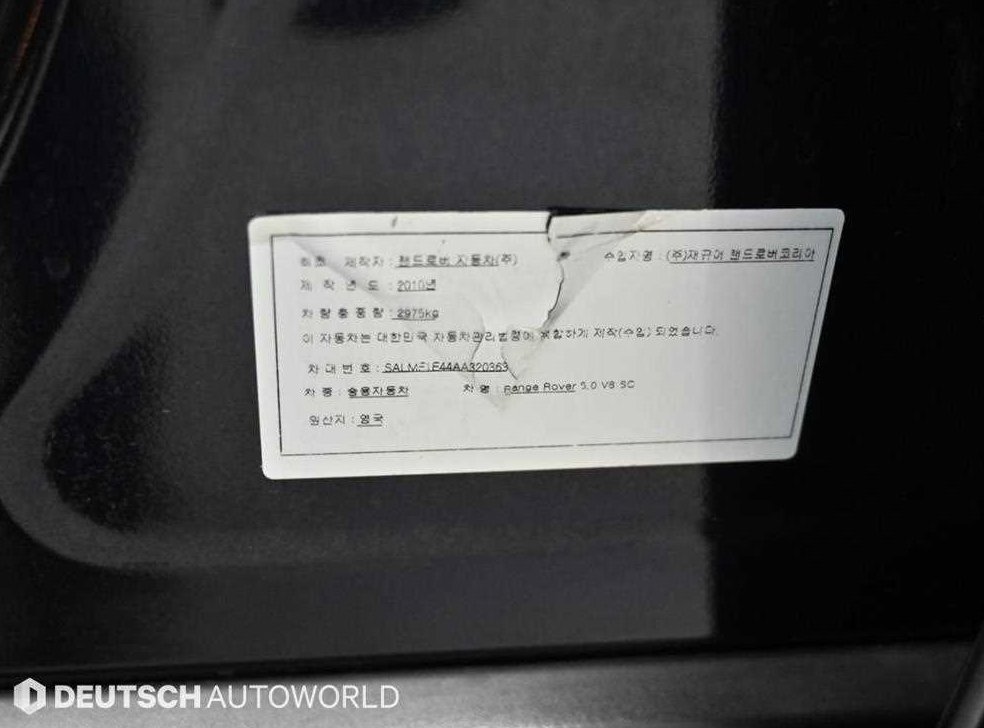 랜드로버 레인지로버 V8 5.0 SUPERCHARGED 사진 20