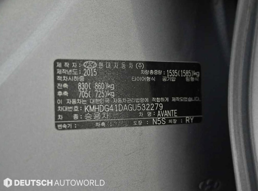 현대 아반떼 1.6 GDI 스타일 사진 20