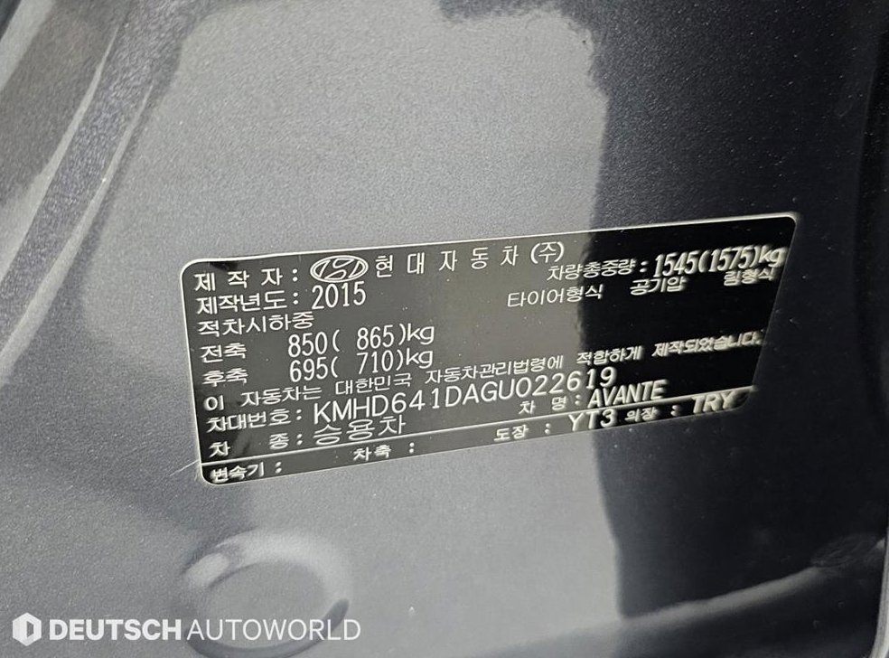 현대 아반떼 1.6 GDI 스타일 사진 20