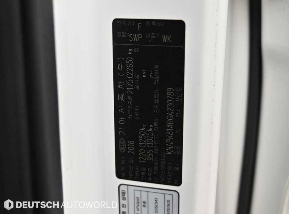 기아 쏘렌토 디젤 2WD 2.0 노블레스 사진 20